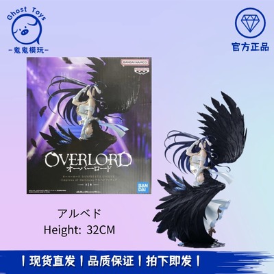 正品现货 眼镜厂OVERLORD不死者之王 雅儿贝德 BPEV 黑暗女皇手办