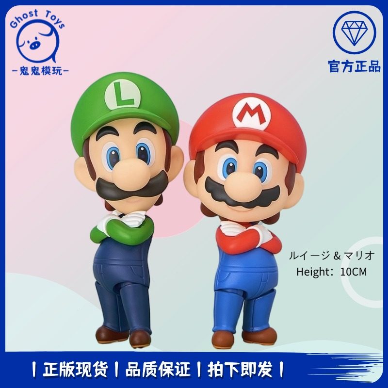 正品现货GSC粘土人 超级马力欧兄弟 473马里奥 393路易吉手办摆件