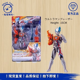 正品现货全新布莱泽奥特曼 法德兰法多兰盔甲套装 超可动手办周边