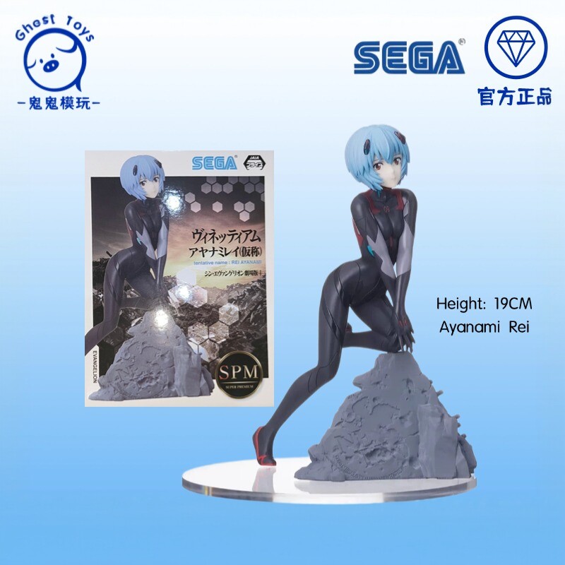 正品现货SEGA世嘉SPM 新世纪福音战士剧场版EVA 驾驶服绫波丽手办