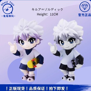 正品全新FuRyu 全职猎人 MONOTOON奇犽 揍敌客 小杰 景品手办周边