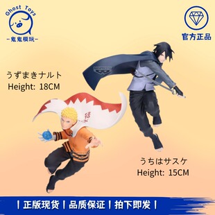 正品全新眼镜厂 火影忍者博人传新时代名战景 鸣人 佐助 景品手办