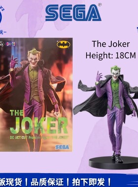 正品现货世嘉SEGA 漫威DC小丑 蜘蛛侠 死侍毒液绿巨人万磁王 手办