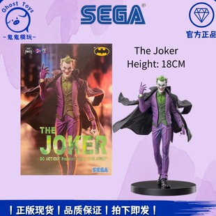 正品现货世嘉SEGA 漫威DC小丑 蜘蛛侠 死侍毒液绿巨人万磁王 手办