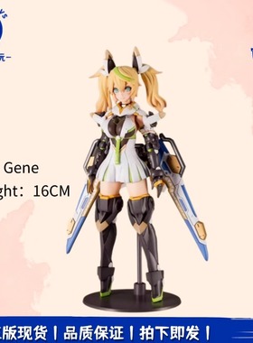 正品现货 寿屋 KP481 梦幻之星Online2es 珍妮 Gene 可动拼装模型