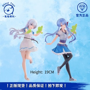 正品现货全新世嘉 Luminasta 夏日口袋 空门苍 鸣濑白羽 景品手办