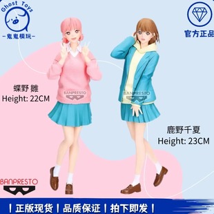 正品现货眼镜厂青春之箱蓝箱 鹿野千夏 蝶野维 校服景品手办