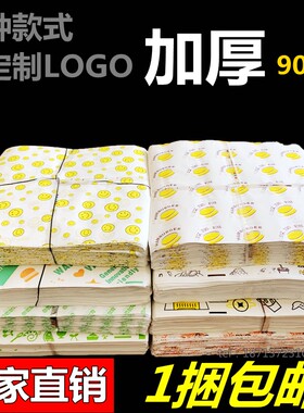 汉堡纸鸡肉卷蛋糕一次性三明治