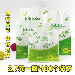 鸡腿/鸡柳/丸子纸袋防油/薯条小吃袋/一次性打包袋食品包装袋定制