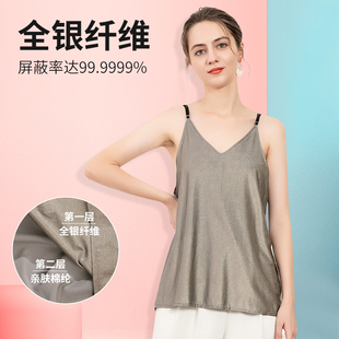 防辐射服孕妇装正品官网衣服上班族内穿肚兜肚围电脑防射服防护服