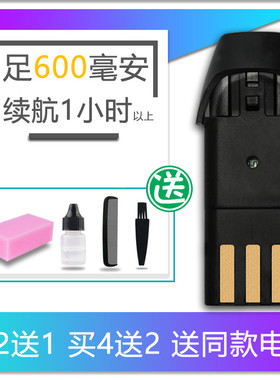 适用 MAIDISI/麦迪斯 RFJZ-333 理发器 电推剪 专业电池 配件