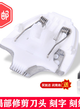 适用 DADA/塔塔 T300 400 500 200 620 629 630 刻字刀头