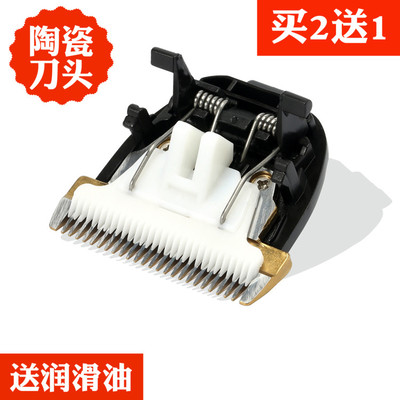 适用 奔腾 228 230 231 3085 3080 901 232 3092 陶瓷刀头