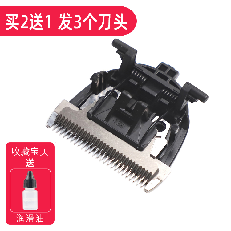 适用于 小米 米家理发器 LFQ02KL 电推剪 陶瓷刀头 通用 配件