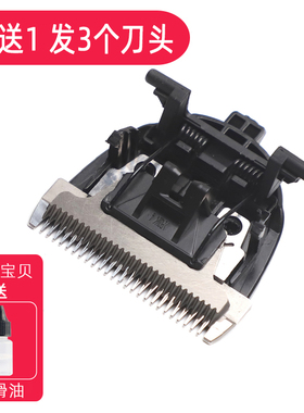 适用于 小米 米家理发器 LFQ02KL LFQ03KL 电推剪理发器 陶瓷刀头