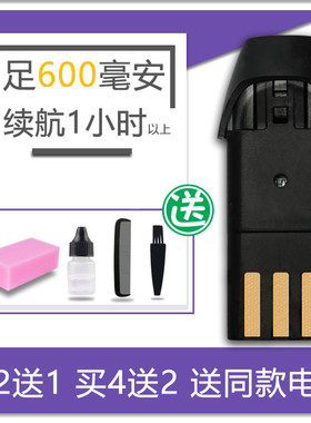 适用 宝德龙 FY-500 525 528 600 805 8007 理发器电池配件