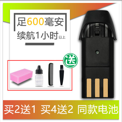 适用 蝶变法宝 FB-980 成人理发器 电推剪 电池 通用 配件