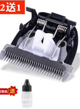 适用 佳元优 JYY-588 688 888 998 SJ268 理发器专业陶瓷刀头