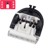 比尔 陶瓷刀头 9253 适用 理发器 电推剪 通用 配件