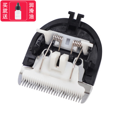 适用 比尔 9253 理发器 电推剪 陶瓷刀头 通用 配件
