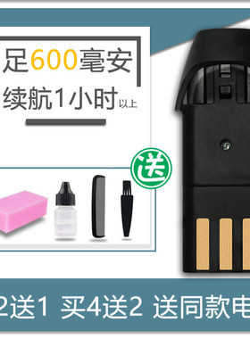 适用 FLYSU/飞超 RFCD-852 理发器 电推剪 电池 通用 配件