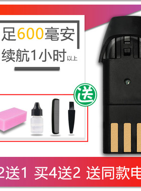 适用 康夫 KF-T85 T41 T42 T72 T73 理发器 电推剪 电池 配件