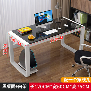 单人50电脑台式桌90cm书桌70公分60宽80厘米长小户型学习办公桌i.
