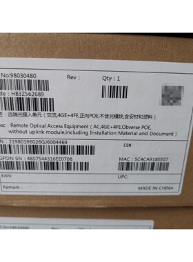 华为MA56268POE  4GE4FE POE全新 维修咨询