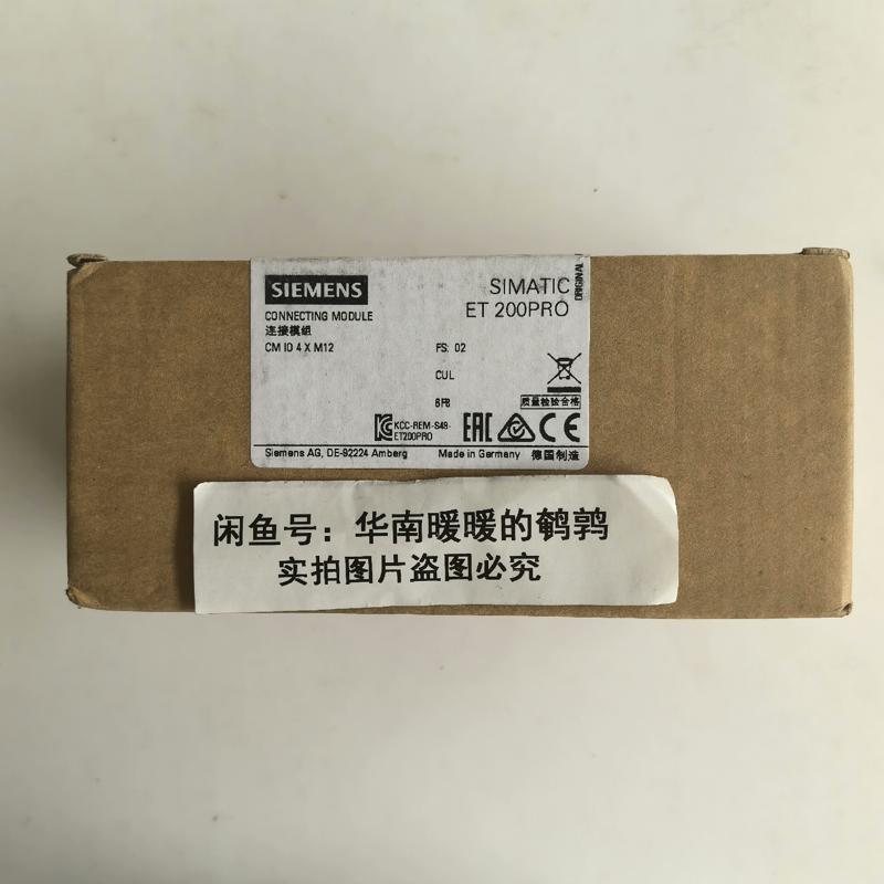 检测现货未拆封原装CMIO4XM12模块6ES7 19 咨询