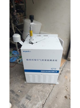 皖仪微型环境空气质量监测系统基本新的Wayeal 仪备件议价