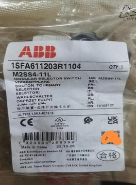 检测原装蓝色长柄带灯旋转开关 M2SS4-11L 咨询