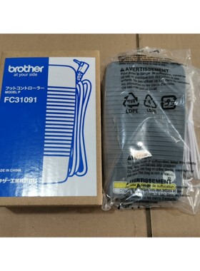 兄弟缝纫机ES2400脚踏板控制器FC-310全新未拆封议价 维修