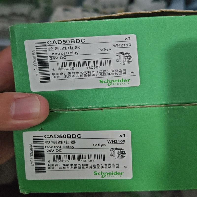 施耐德控制继电器 CAD50BDC  24VDC 全咨询下单