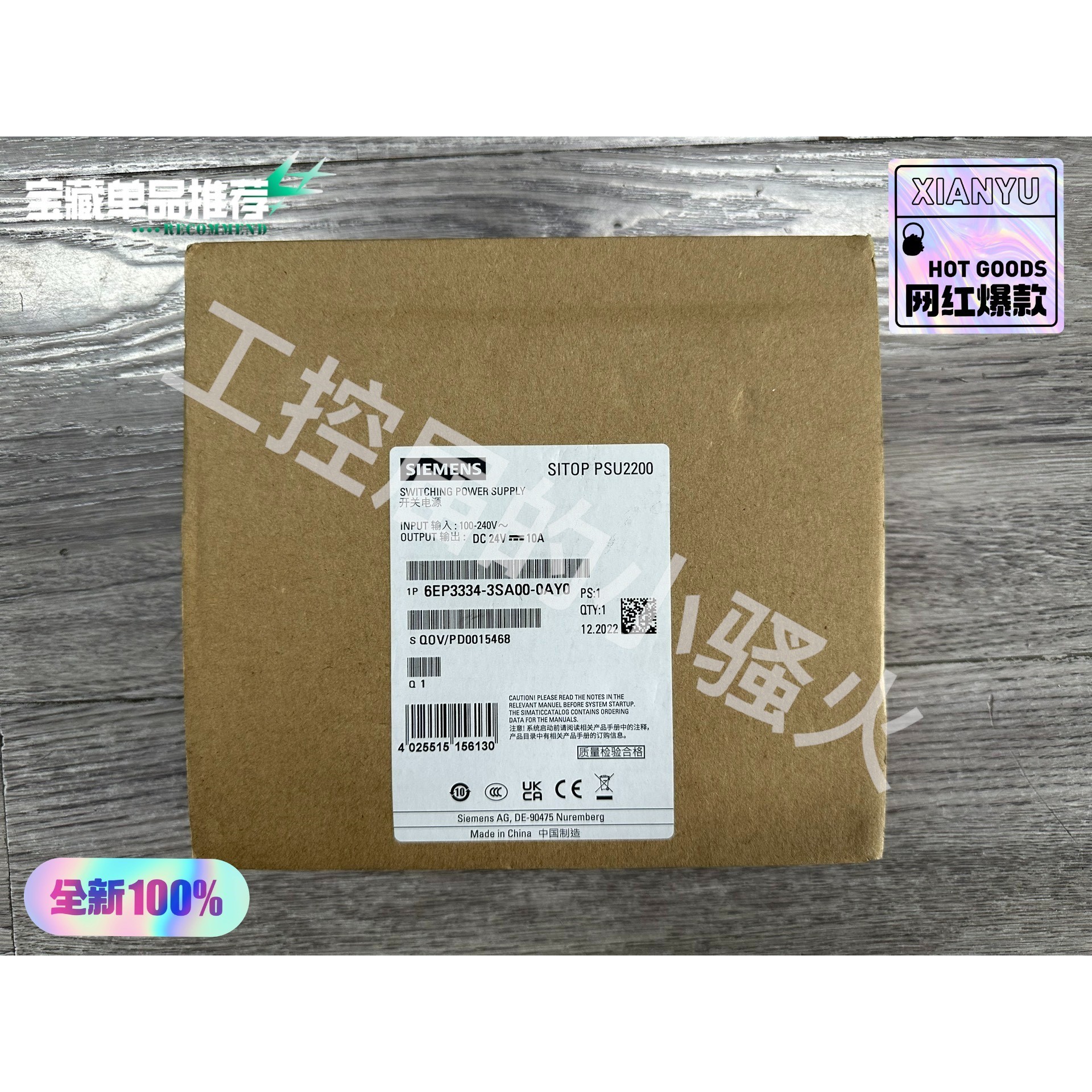 西门子6EP3334-3SA00-0AY0电源PSU220议价 维修