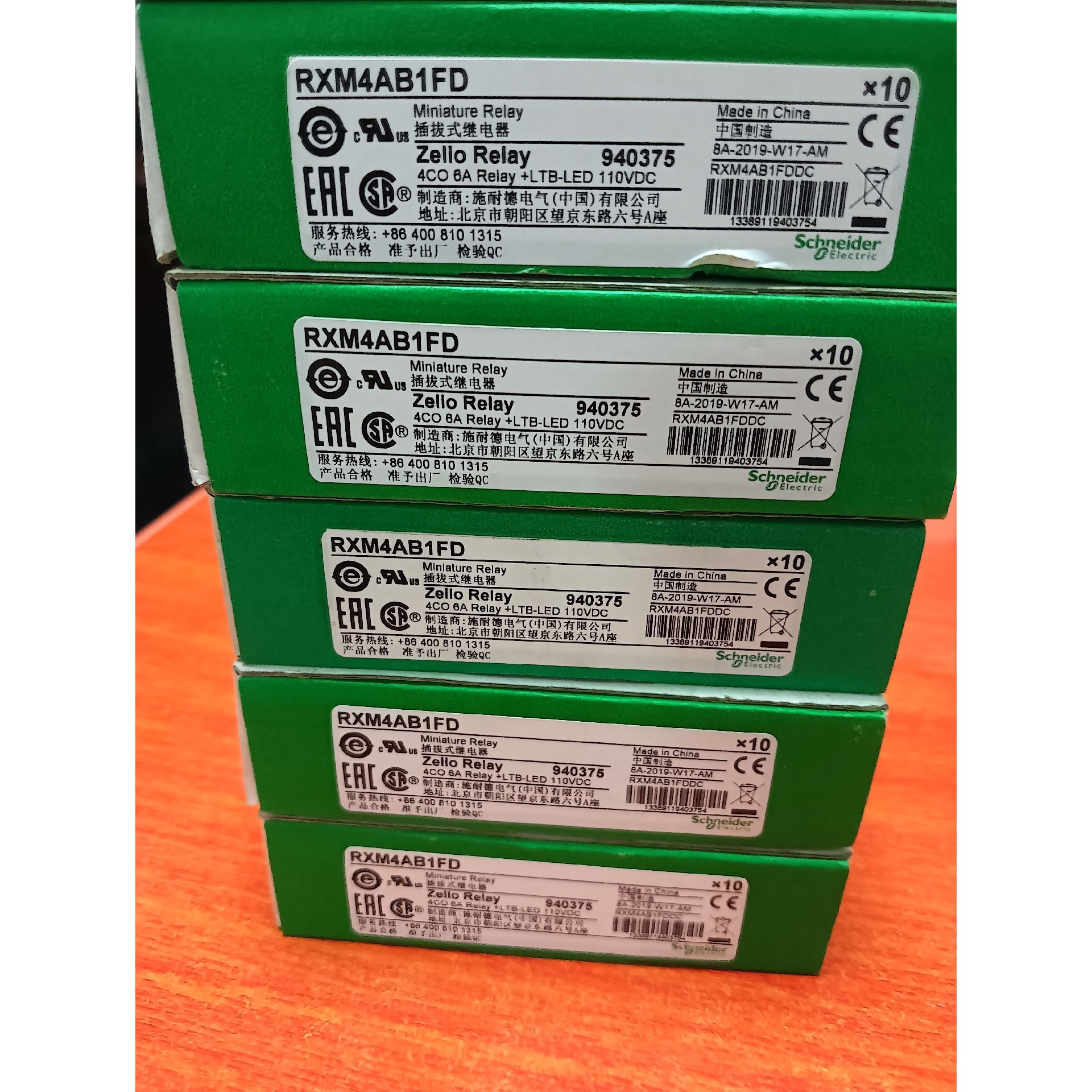 原装施耐德插拔式继电器   RXM4AB1FD   电压DC议价 维修