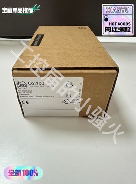 IFM易福门O2I103视觉传感器,全新原装正品,德国制造,议价 维修