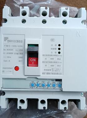 CM1E原包装南京飞腾断路器FTM1E-160H/4300