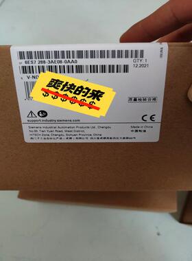 检测6ES7288-3AE08-0AA0 模块，数量1 咨询
