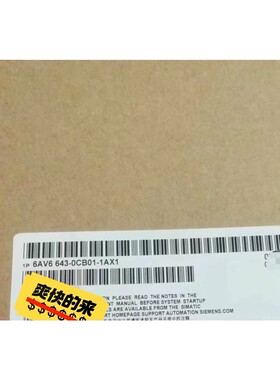 西门子6AV6643-0CB01-1AX1,欢迎各维修咨询
