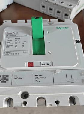 检测施耐德250A安塑壳断路器EZS400N有一台、单 咨询