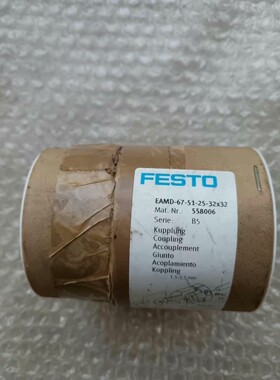 J178*费斯托联轴器EAMD-67-51-25-32X32维修咨询
