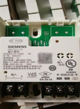 检测FDCI221-CN输入模块，FDCIO221-C 咨询