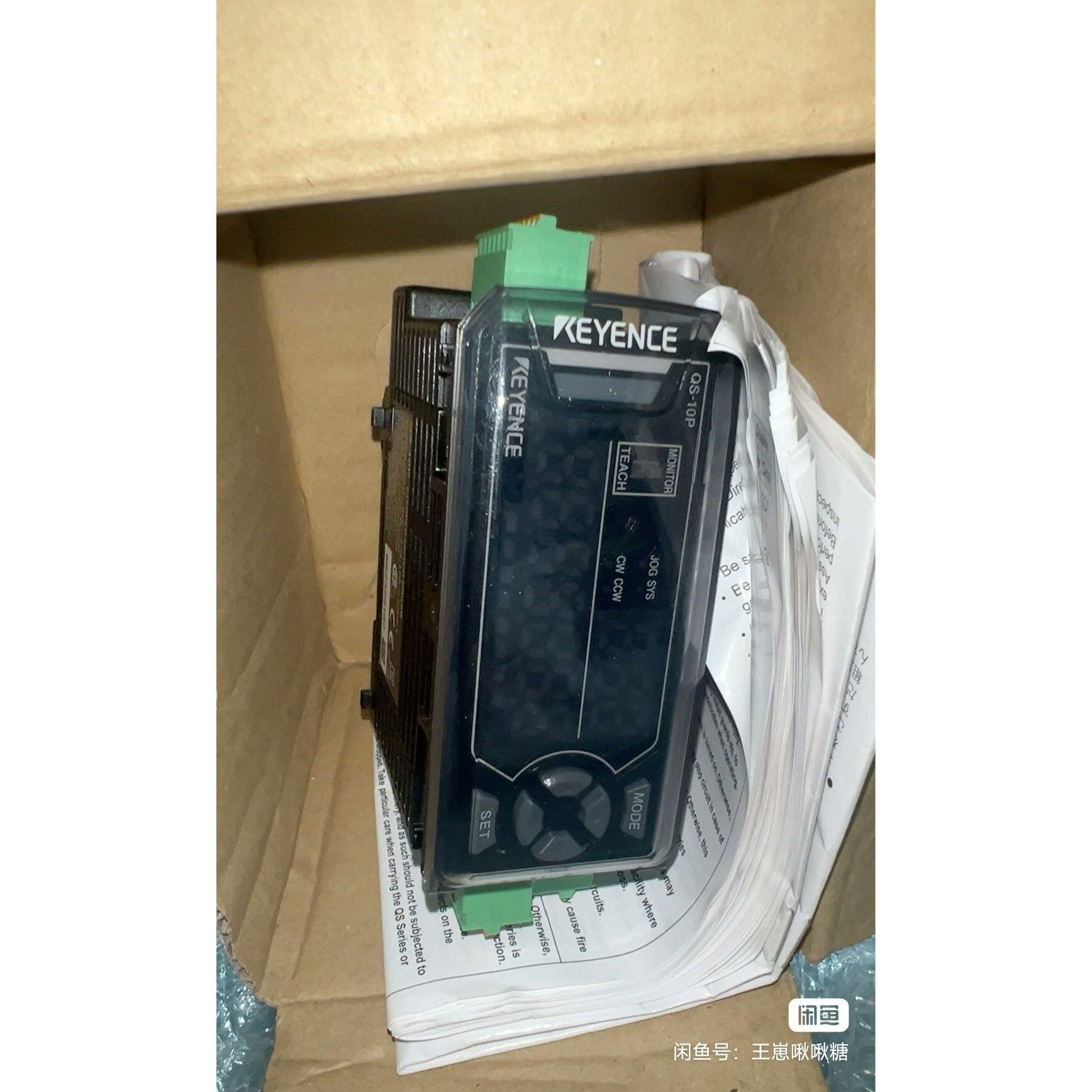 QS-10P,基恩士电机控制器,全新未使用,带包装盒 实价议价 维修