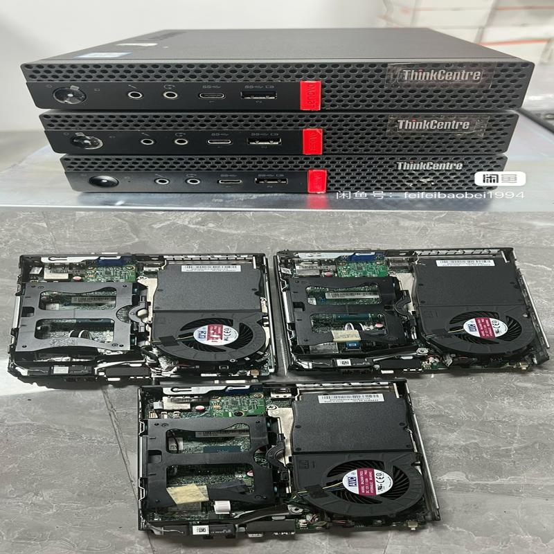 检测联想M920q主机  准系统 不带电源 咨询