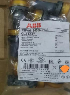 检测原装黄色指示灯 CL2-513Y  ，130VAC 咨询