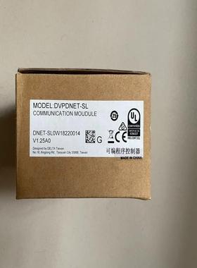 检测台达全新DVPDNET-SL实图拍摄、未拆封、工程 咨询