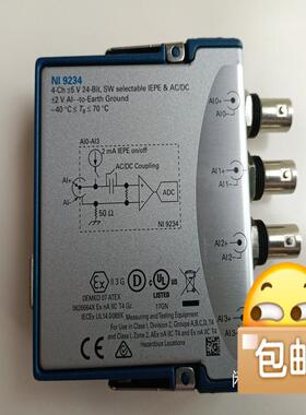 检测鸟牌，NI 9234，NI9235  NI9225 咨询