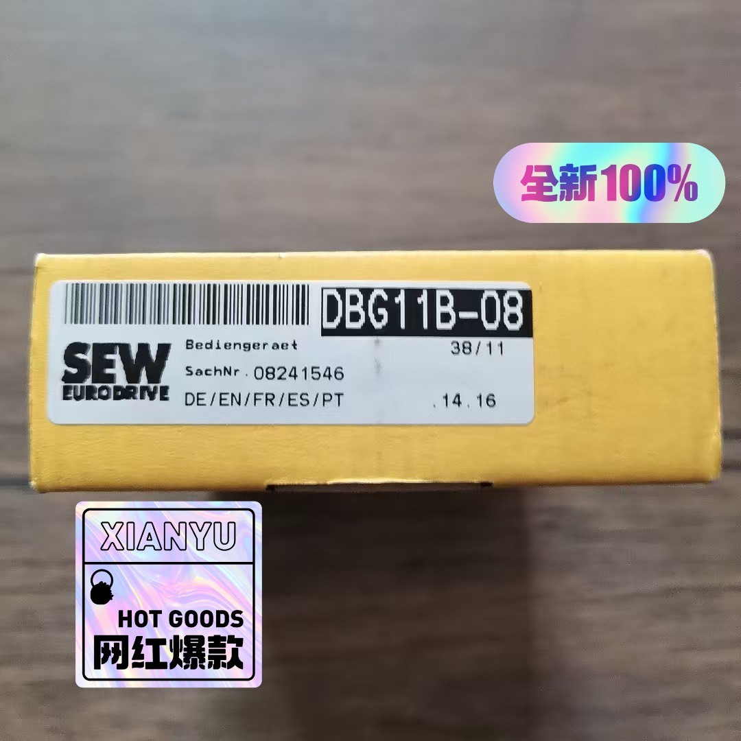 全新原装正品 SEW赛威 DBG11B-08 变频器操作面板议价 维修