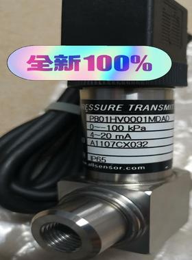 检测ALLsensor压力传感器 P801HV0001 咨询