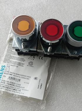 检测3SB6166-0DB20-1CA0红色带灯按钮 咨询